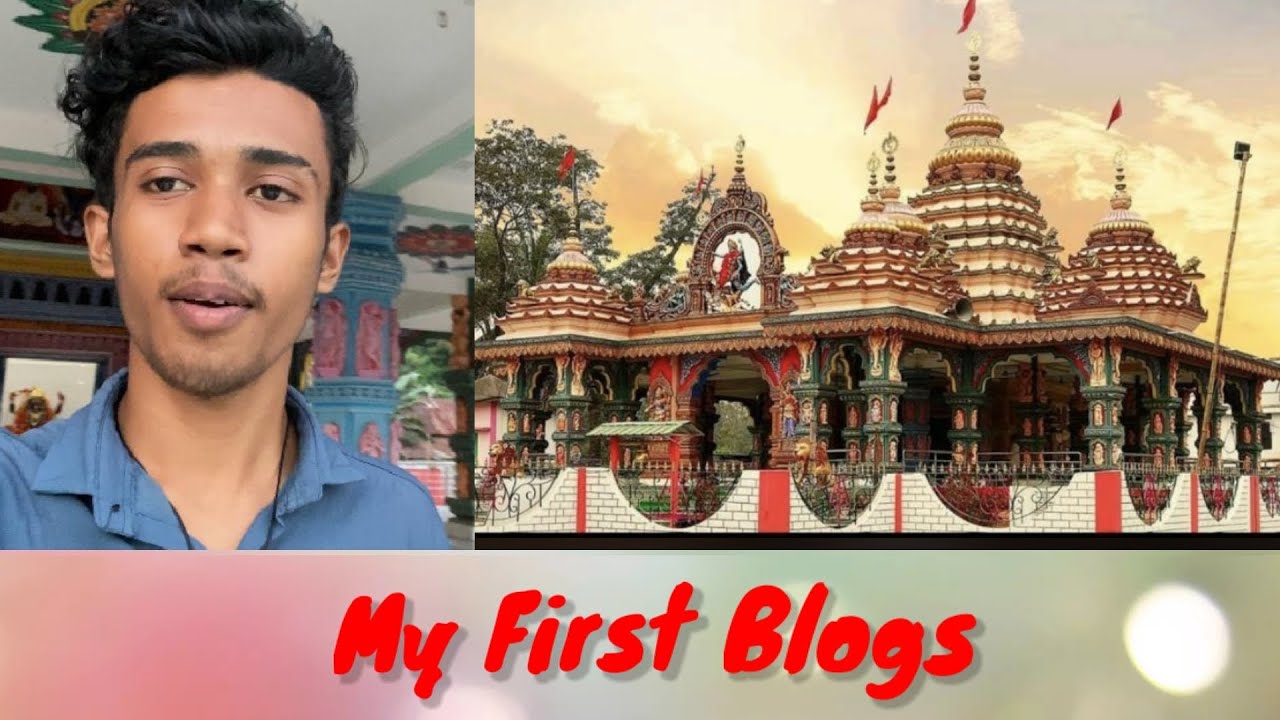 assam-ka-2nd-position-may-rahne-bwala-kali-mandir-ka-vlogs-at-panbari