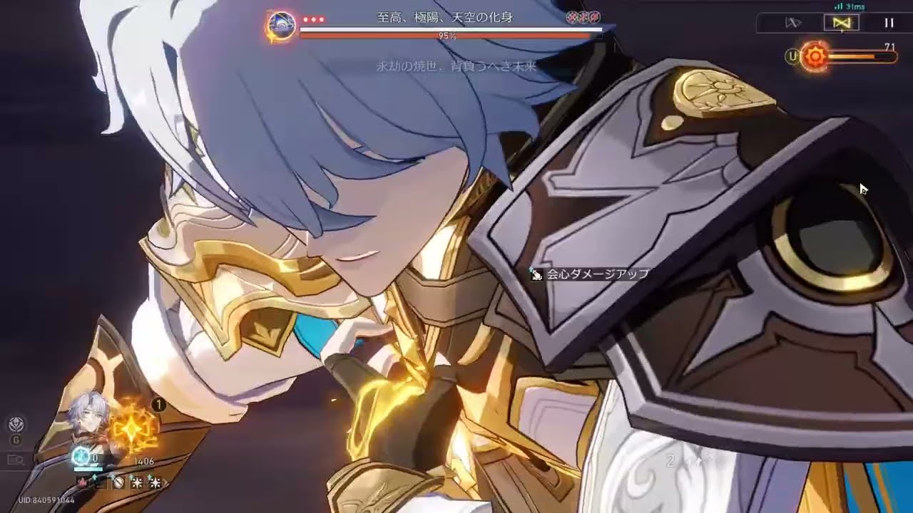 開拓レベル3の時点ならファイノン単騎でイーグルに勝てんじゃね？挑戦した結果…。