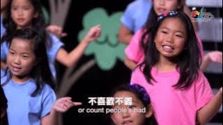 【愛是 Love Is】敬拜MV - 讚美之泉兒童敬拜讚美 (8)