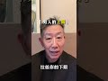 男人吵架后的态度等于男生的上限 情感 情感共鸣 爱情 女性智慧 了解男人内心