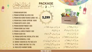 Ramzan Mubarak | Quetta