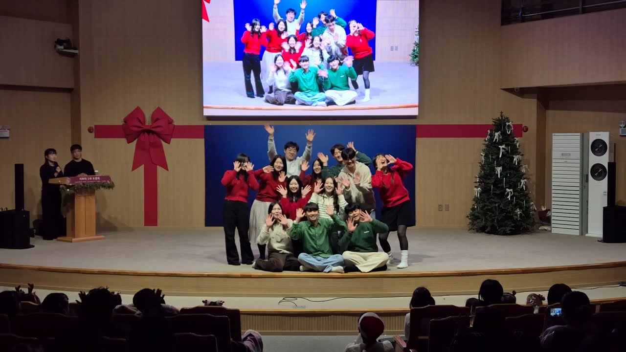 [성탄 전야제] 예수사랑 청년부 