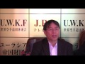 【ＮＥＴ ＴＶ ニュース.報道】国家非常事態対策委員会 2016/06/006