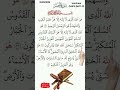 Surah Al Hashr سورة الحشر Powerful Names Of Allah Surahhashr Allah Quran Surah Explore Love Surah Al Hashr سورة الحشر Powerful Names Of Allah Surahhashr Allah Quran Surah Explore Love