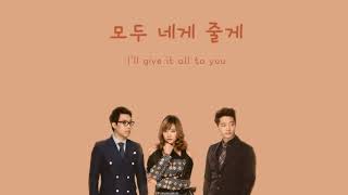 She is (My name is Kim Sam Soon OST) | Clazziquai - HANGUL | ENG Lyrics