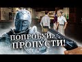 7 УМОРИТЕЛЬНЫХ СПОСОБОВ СКИПНУТЬ ВЕСЬ УРОВЕНЬ