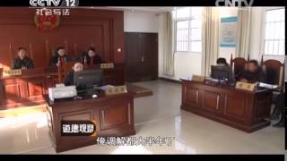 道德观察 《道德观察(日播版)》 20140327 母子情仇(下)