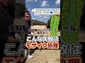【こんな失敗はモザイク処理】