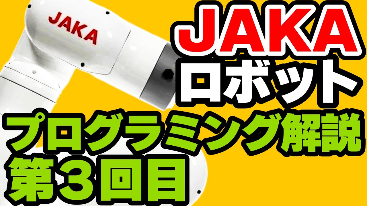 JAKA Zu 7 : ロボットショップ / Robot Shop ロボット関連商品の専門店