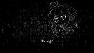 【Aoki Lapis】No Logic【VOCALOIDカバー】