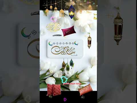 مبارك عليكم شهر رجب كل عام وأنتم بخير حالات واتس بحلول شهر رجب مبارك عليكم الشهر