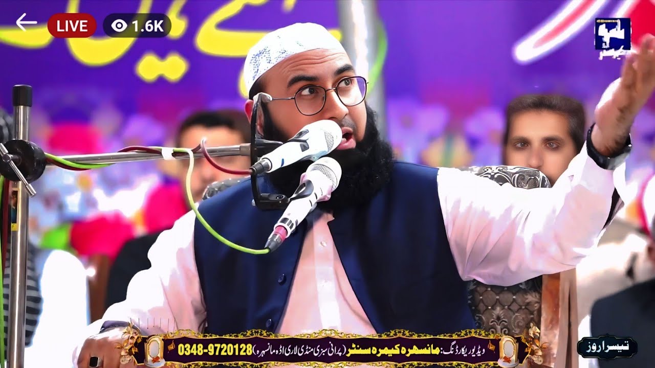 Panjpir Ijtema 2025|DAY 3|پنج پیر اجتماع تیسرا دن عشاء کے بعد نشست تیسری نشست 