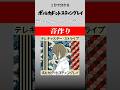 【1分でわかる】テレキャスター・ストライプ 音作り #fypシ゚ #音作り #弾いてみた #ギター #リクエスト募集中 #WaJUNE#ポルカドットスティングレイ #テレキャスター #カッティング