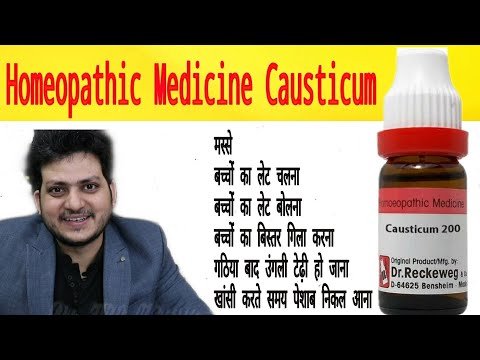 Causticum | Homeopathic Medicine | Important Symptom | Diseases | Dosage |