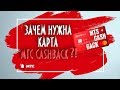 Карта МТС CashBack | Отзывы и честный обзор