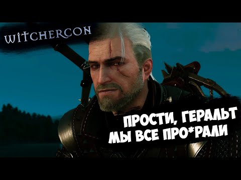 Video: CD Projekt Witcher Iedvesmotais Kartīšu Cīnītājs Gwent Tagad Ir Pieejams Steam