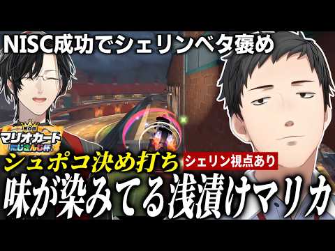 [#MarioKartNijisanjiCup] This really got to me! Yashiro Kizuku became a completely different pers...