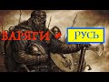 ИСТОРИЯ УКРАИНЫ, НЕЗНАНИЕ КОТОРОЙ ПРИВЕЛО РОССИЮ К КРАХУ. Лекция историка Александра Палия. Часть 11