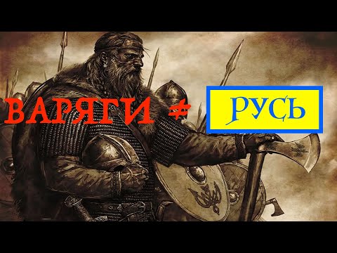 ИСТОРИЯ УКРАИНЫ, НЕЗНАНИЕ КОТОРОЙ ПРИВЕЛО РОССИЮ К КРАХУ. Лекция историка Александра Палия. Часть 11