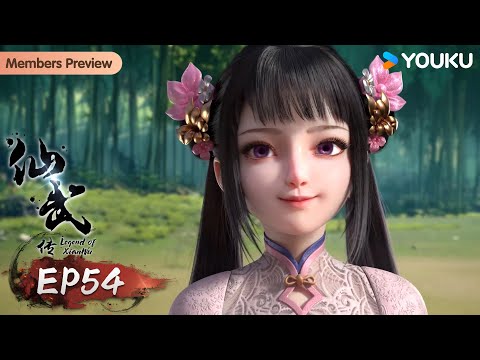 MULTISUB【仙武传 Legend of Xianwu】EP54 | 龙魂选拔 九成宿主 | 超燃玄幻国漫 | 优酷动漫 YOUKU ANIMATION