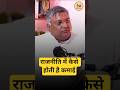 राजनीति में पद मिलने के बाद सच में कमाई होती है ❓|BJP DurVijay Shakya