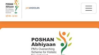 पोषण माह / पोषण पखवाड़ा आंगनवाड़ी सेविका poshan abhiyan janandolan dashboard पर कैसे entry करें  screenshot 2