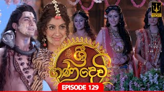 Sri Gana Devi 129 12-12-2024