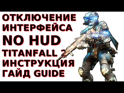 Video: Stand By: Titanfall 2 Zile O Patch Necesită 88 Megabytes