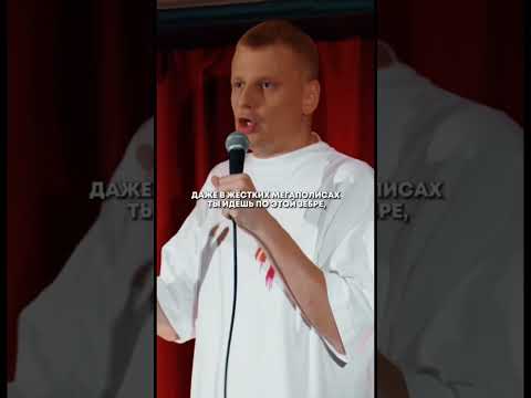Слава Комиссаренко «движение