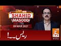 Live with Dr. Shahid Masood | GNN | 09 March 2021