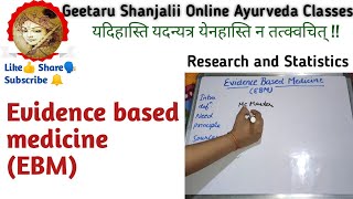 EBM evidence based medicine || BAMS || Research and statistics lecture ||Geetaru || Ayurved Gitaru