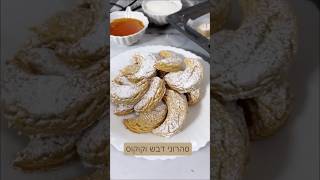 סהרוני דבש וקוקוס