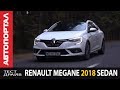 Renault Megane Sedan 2018 25 тыс. км полет нормальный