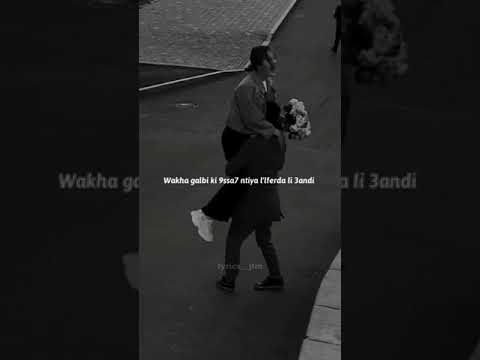 𝐖𝐚𝐤𝐡𝐚 𝐤𝐨𝐮𝐥𝐚 𝐧𝐡𝐚𝐫 𝐧𝐭𝐟𝐚𝐫𝟗𝐨 𝐧𝐭𝐢𝐚 𝐥𝐢 𝟑𝐚𝐧𝐝𝐢 Tagne Manal MAAK