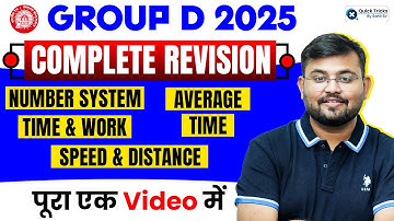 RRB Group D 2025 Maths Marathon | Complete Arithmetic in 1 Video | Maths by Sahil sir