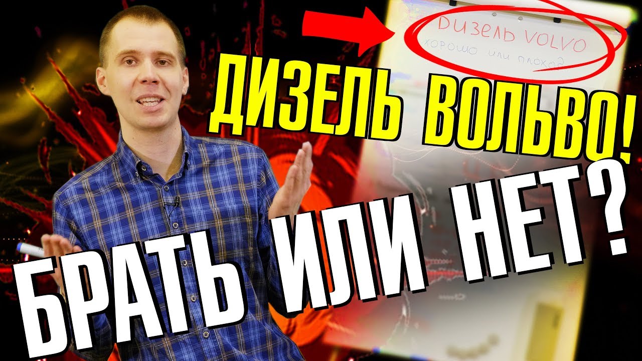 Вольво кто делает страна Вольво кто делает страна