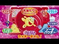 2023年DXねるねる　ぐるぐるルーレット
