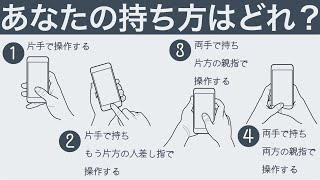 【行動でわかる】あなたの無意識・心理テスト