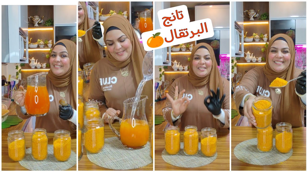 لأول مره وحصري🙃بودره التانج في البيت بأقل من خمسين جنيه هتكفيكي طول السنه