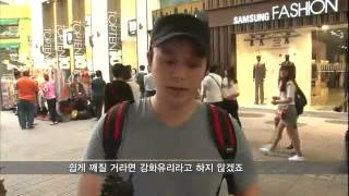 소비자고발 - Consumer Expose EP226 # 001