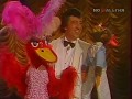Рене Луден - Мана-мана