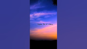 سورة المدثر بصوت شريف مصطفى ♥️