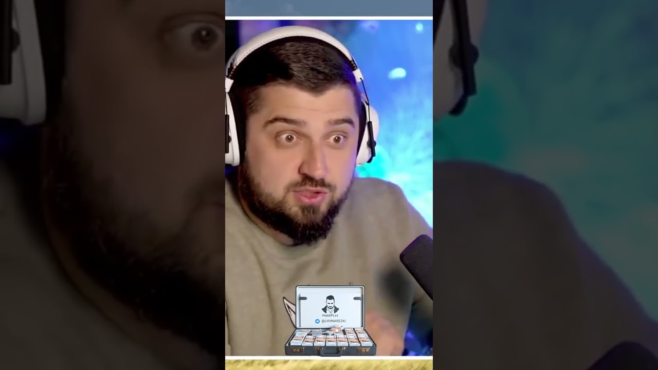 А я да ты а я 