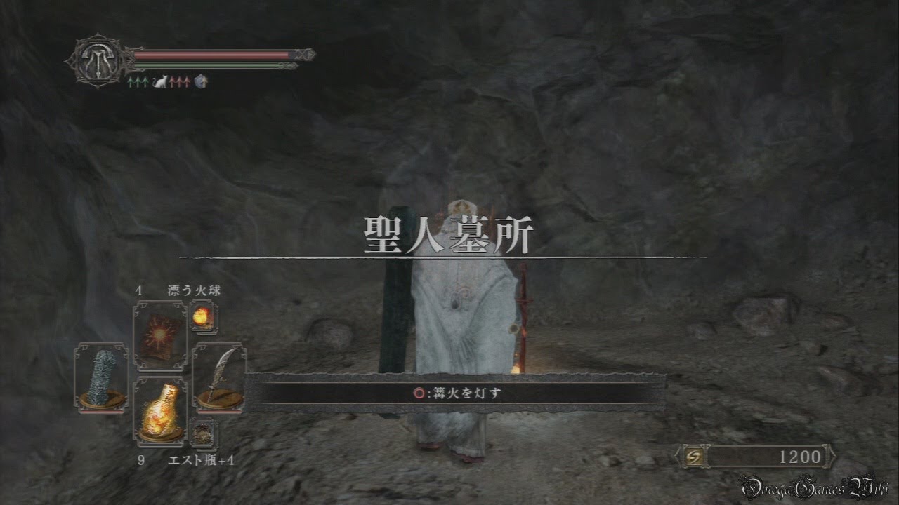 ダークソウル2 Darksouls2 攻略簿 マップ付 Wiki 聖人墓所