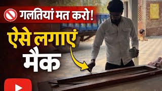 Aaj humne banayi Designer Windows | Window Mica Design &amp; Work