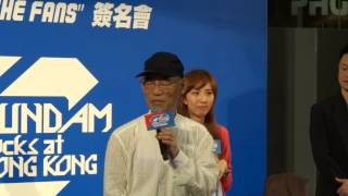 20130824 - 富野由悠季 @ 香港 Part 2
