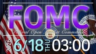 2026年6月18日早朝発表「FOMC政策金利」の注目ポイント｜ SBIリクイディティ・マーケット 公式X「中の人」が解説
