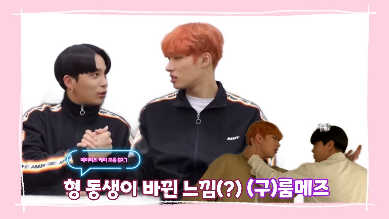 [에이티즈] 이 케미는 어때?!💘 EP.7 | 룸메 아니어도 케미 여전한 (구)룸메즈(민기&종호)