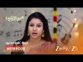 PAARIJATHAM | வர்ஷிணியுடன் ராகவ் சேருவரா? 💔