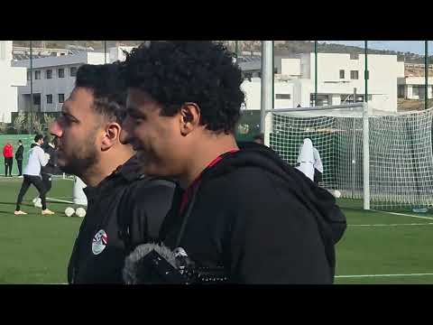 مران قوي للشناوي وحراس المنتخب